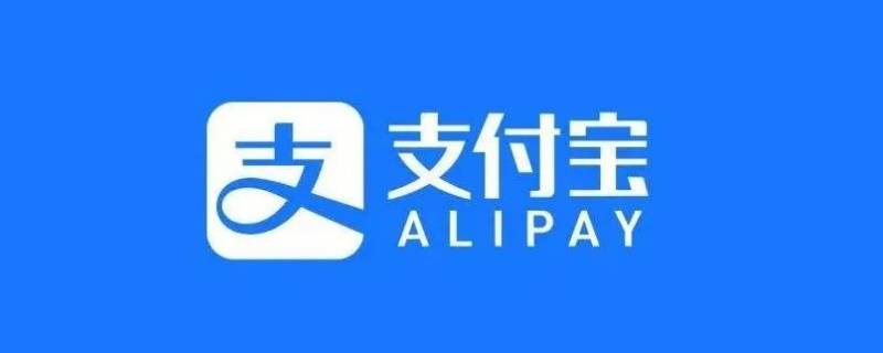 支付宝健康码怎么切换城市 支付宝健康码怎么切换城市健康码