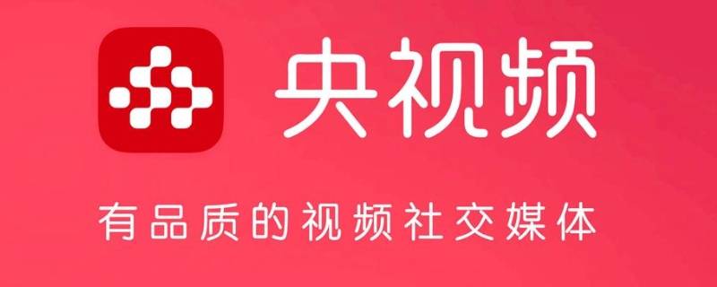 东京奥运会手机在哪看 东京奥运会手机在哪看直播