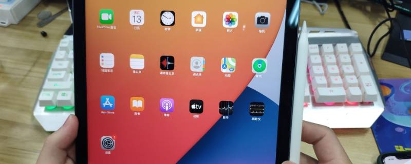 ipad高刷是什么意思 ipadpro高刷是什么意思