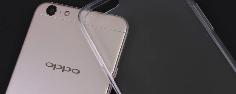 oppoa57什么处理器 oppoa57cpu处理器