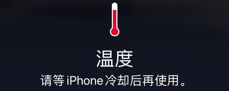 手机发热会卡顿吗 手机发热会卡顿吗怎么解决