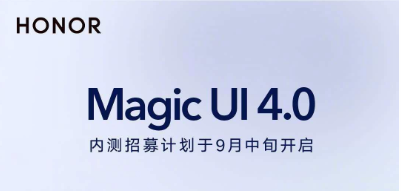 magic4.0更新名单有哪些 magic版本更新