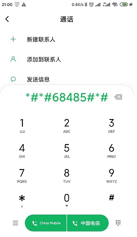 MIUI13怎么查看电池寿命（miui12怎么查看电池寿命）