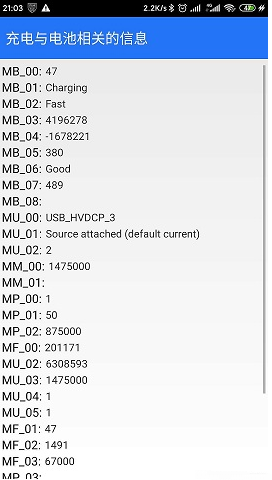 MIUI13怎么查看电池寿命