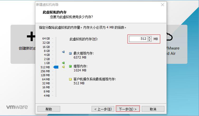 文本模式命令提示符版安装CentOS 6.5的图文方法