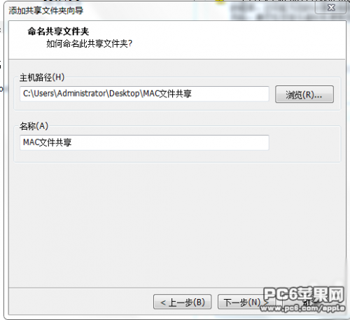 VMWare11虚拟机怎么安装OSX10.9系统