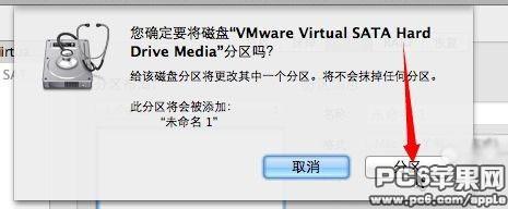 VMWare11虚拟机怎么安装OSX10.9系统