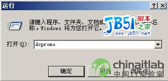 windows2003 windows2003是win7吗