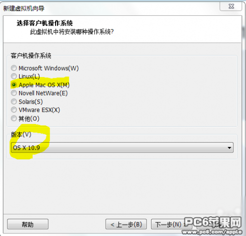 VMWare11虚拟机怎么安装OSX10.9系统