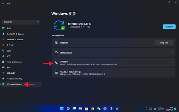 win11怎么退回win10（win11怎么退回win10卸载最新质量更新）