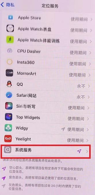 iOS15左上角爱心怎么设置