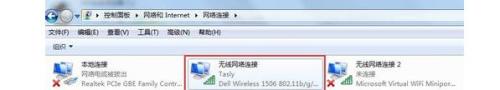 win7怎么重启网卡?