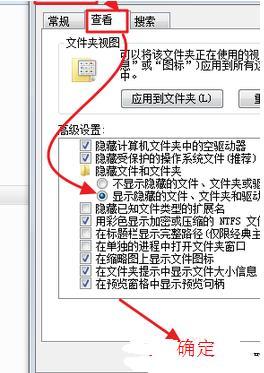 win7系统找到itunes下载固件的方法是什么?