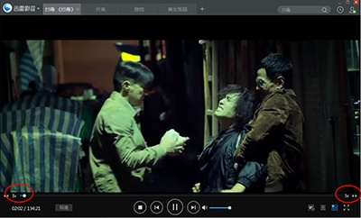 迅雷影音倍速播放方法 迅雷影音倍速播放方法视频
