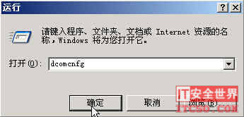 在 Windows 下如何关闭135/139/445端口