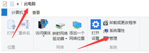 Win10打不开猎豹免费wifi提示