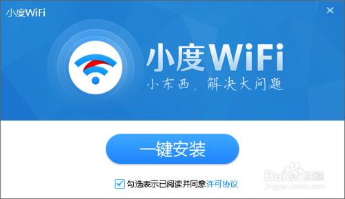 小度wifi切换到无线网卡模式的方法