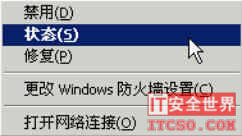 在 Windows 下如何关闭135/139/445端口