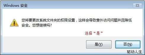 windows7声卡驱动不能安装怎么自动.手动修复?