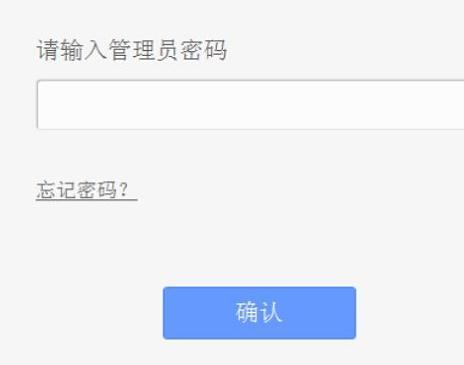 tp-link怎么设置wifi用户名隐藏