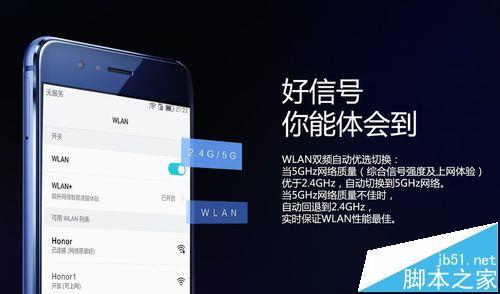 华为M3平板怎么实现5G WiFi优选/网络类型切换?