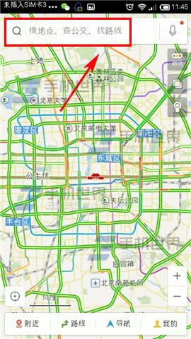 手机百度地图购物指南怎么使用? 百度地图订单怎么支付