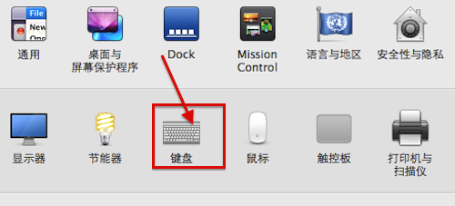 Macbook键盘灯怎么打开和关闭 macbookpro键盘灯如何关闭