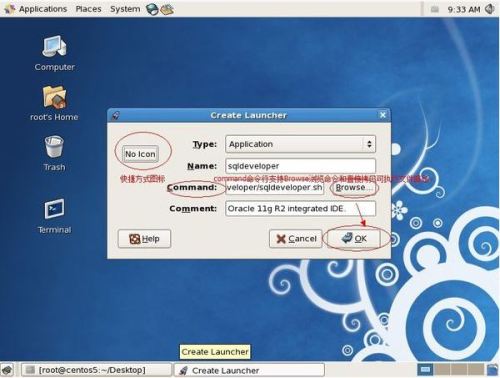 centos如何安装桌面快捷方式?
