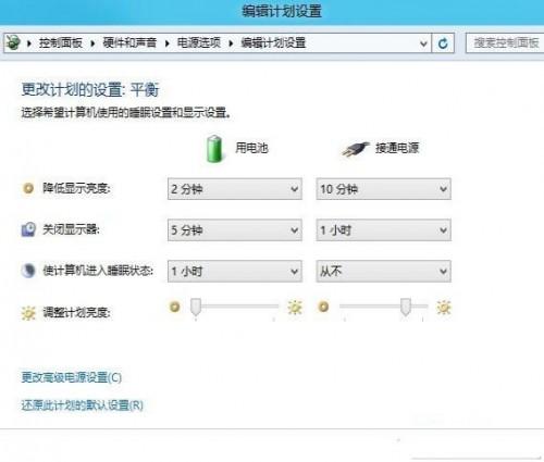 如何解决Windows8无缘无故睡眠的问题 win8睡眠后无法唤醒原因