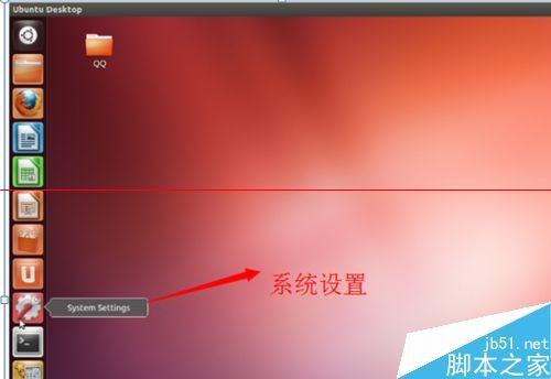 ubuntu系统怎么修改系统语言?（ubuntu修改语言环境为中文）