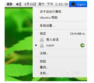 ubuntu14.04如何更改默认浏览器?