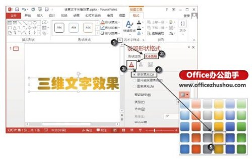 PowerPoint powerpoint怎么读
