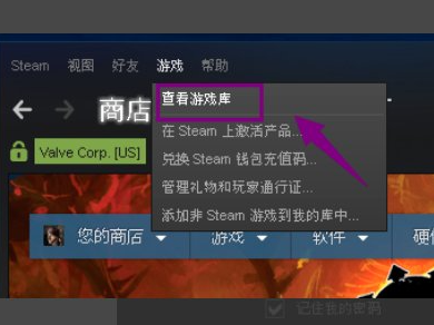 steam云存档恢复本地下载到哪里