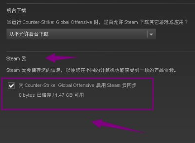 steam云存档恢复本地下载到哪里