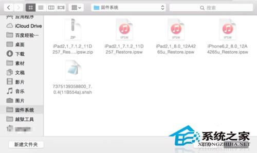 如何在Vmware虚拟机中访问MAC共享文件夹