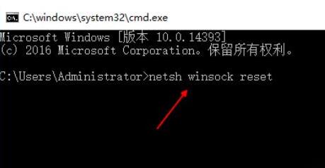 win10系统不能联网怎么解决