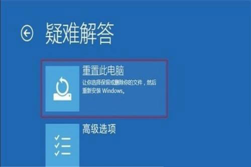 win10正在重新启动卡住不动了怎么办