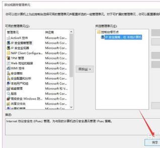 windows10家庭版无法运行gpedit msc怎么办?