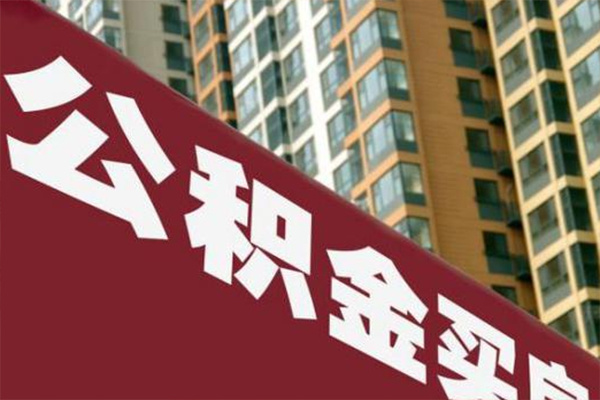 成都买房社保不够怎么办 成都买房社保中间断过可以买吗 成都哪里买房不需要社保