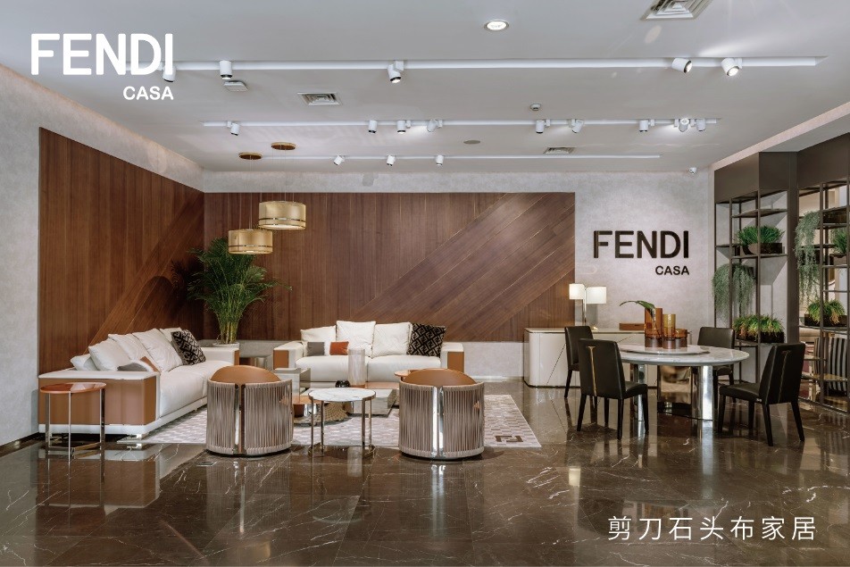 在上海买FENDI容易，买FENDI CASA只能去剪刀石头布家