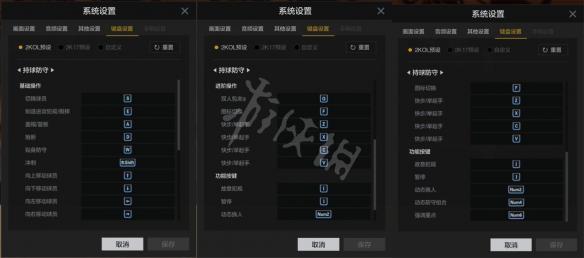 NBA2KOL2操作按键设置图文详解