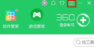 360安全卫士怎么关闭广告弹窗（360安全卫士怎么关闭广告弹窗拦截）