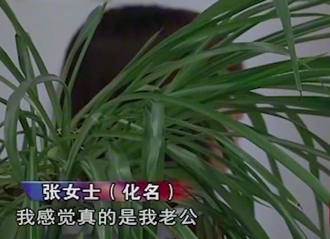 2015年女子睡着被侵犯，她以为是丈夫，10天后男子再睡别人妻落网