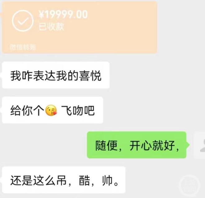 消防支队一科长被妻子举报婚内出轨、逼迫堕胎，泉州消防回应