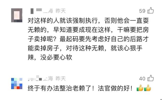 后悔！杭州姑娘年初卖房为了5万中介费谈崩，年底少卖100万