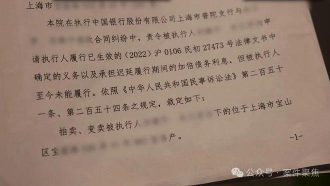 买家为省16万元税费推迟一年过户，付了房款但房子要被收走……