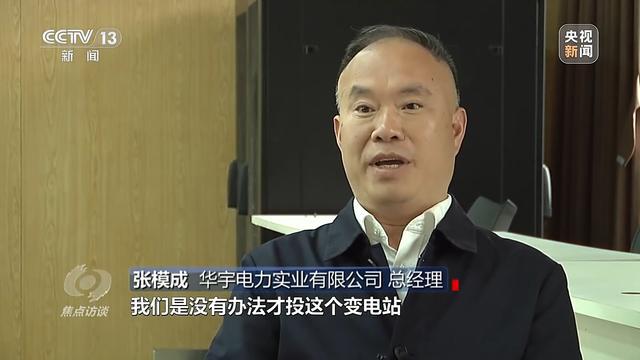 焦点访谈丨招商项目烂尾十年 工厂变农场 原因究竟何在？